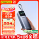 品胜【国标3C认证上飞机】充电宝带100W线130W总功率20000mAh移动电源60W40W适用笔记本苹果17小米华为