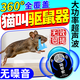 猫叫驱鼠器赶老鼠超声波大功率家用电子自动灭强力室内新款一窝端 1个【26歀进口AI芯片】