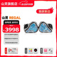 山灵（SHANLING）Regal两圈四铁两平板入耳式HIFI耳机发烧音乐三频调节可换线耳机 Regal 曜影蓝（独家新色）