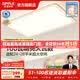 欧普照明（OPPLE）全光谱护眼吸顶灯卧室大灯可调光LED照明灯具轻奢现代大气 【全光谱客厅灯】Ra98仿水晶花纹