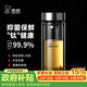 希诺抗菌玻璃杯双层防烫办公车载水杯男高档泡茶杯子XN-9607KT 410ml
