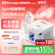 欧姆龙（OMRON）医用雾化器儿童婴儿家用老人压缩雾化机医院同款C900赠问诊卡