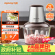 九阳（Joyoung）绞肉机家用 辅食机婴儿绞馅机 碎肉机多功能料理搅拌打蒜器电动 搅肉机2L S18-LA323 【价保618】