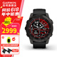 佳明（GARMIN）fenix7户外运动智能手表GPS太阳能心率血氧睡眠监测跑步健身礼物 Fenix7 DLC碳黑旗舰版