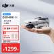 大疆 DJI Mini 4K 超高清迷你航拍无人机 轻型无人机 三轴机械增稳数字图传 新手入门级长续航遥控飞机