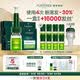 馥绿德雅（RENE FURTERER）三相精华液5.5ml*8*2 强韧头皮护发防断发安瓶 焕活毛囊营养头皮