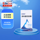 【官方渠道】【原研药】百悦泽 泽布替尼胶囊 80mg*64粒/盒