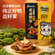 周黑鸭老卤鸭掌225g 经典甜辣味 真空熟食卤味开袋即食聚会零食解馋