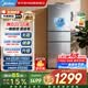 美的冰箱239升三门三温一级能效风冷无霜变频净味低噪大冷冻租房宿舍小户型MR-251WTP以旧换新补贴