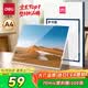 得力（deli）塑封膜a4 70mic照片过塑膜 文件过塑机塑封机膜专用护卡膜/塑封纸 220*305mm 100张/包70厚度 3819