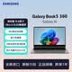 三星（SAMSUNG）Galaxy Book5 360超薄 高性能 15.6英寸 Ultra 5 OLED触摸屏 商务办公 便携笔记本电脑 港版