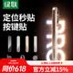 绿联【原色晶透款】适用苹果17promax手机按键膜iphone17pro相机拍照键钢化膜17Air侧边保护防刮按键膜
