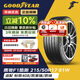 固特异（Goodyear）汽车轮胎215/50R17 91W EF1 SPORT鹰驰F1酷跑 适配标致408雪铁龙