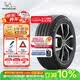 米其林（MICHELIN）汽车轮胎 215/55R17 94V 耐越 ENERGY MILE 适配秦PLUS/探歌/缤智