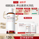 达尔肤（DR.WU）杏仁酸焕肤抛光精粹爽肤水200ml果酸控油去角质送女友618抢先购