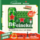 喜力经典500ml*18听整箱装喜力啤酒Heineken喜宴聚餐啤酒送礼踏春送礼