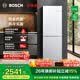 博世（BOSCH）冰箱小魔方家用279L双开门两门变频电冰箱 一级能效 铂金抗菌 风冷无霜 小尺寸大容量 KGN33V129C