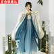 玉衡汉服成年人女古装新中式国风女装套装（蓝瑶）魏晋春夏齐腰刺绣裙 里衣+外衣+裙子+腰链 蓝色 均码 90-135斤