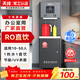 天纯商用净水器饮水机五级RO反渗透直饮机净化加热过滤一体烧水器工厂办公室单位商用直饮水机厂家直销 【热卖款】10-50人|1热1直饮|2C200G|黑色
