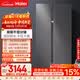 海尔盛宴630L对开门冰箱干湿分储一级能效风冷变频超大容量灰色BCD-630WGHSS95SMU1国家补贴