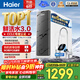 海尔（Haier）净水器鲜活水pro瞬时1400G6年RO膜抑菌滤芯净饮机家用厨房专用台下用反渗透过滤直饮净水机R793