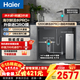 海尔（Haier）净水器管线机套装家用鲜活水Pro+长效版RO膜反渗透1200G双出水净水机器厨房专用直饮一体机R305 鲜活水PRO+6年进口RO膜+15T全自动冲洗前置