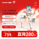浩瀚卓越（hohem）V3Ultra 手机稳定器手持云台智能自拍杆360°遥控自拍三轴防抖AI追踪拍摄短视频直播Vlog神器