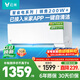 云米（VIOMI）空调智省电1.5匹新一级能效变频挂机 冷暖智能纯铜管 KFRd-35GW/Y3PQ7-A1换新接入米家APP