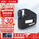 丽标线号机色带C-280E/T色带线号机色带LB-12BI适C-210T/E碳带C-920进口线号机适用色带 适用C-280E/T 黑色色带