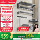 九牧（JOMOO）卫生间置物架毛巾架免打孔浴室挂件套装枪灰新品7件套9394037-P01