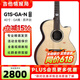 卡普马（KEPMA）【新品】卡普马G1S单板民谣吉他初学者弹唱/指弹男女进阶木吉它 G1S-GA-N原木色【原声款】