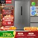 松下（Panasonic）【价保618】【国家补贴】大白鲸505L冰箱双开门家用大容量对开门风冷无霜一级能效NR-EB51SPA-S 【抗菌锁鲜+深冷速冻】