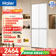 海尔（Haier）小红花500升十字门冰箱专业超薄三档变温黑金净化AI变频保鲜科技BCD-500WGHTDEDWVU1政府补贴15% 500L十字|黑金净化|专业超薄