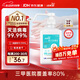 洁芙柔速干免洗洗手液手消毒液500ml医用高75%酒精喷雾乙醇杀菌流感病毒