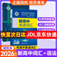 维克多英语新高中英语词汇3000+1500+500 新高中英语词汇 新高中英语同步词汇笔记系列词汇大纲必备学习词汇用书 高中英语语法词汇书维克多英语 【2本装】新高中英语词汇+英语语法