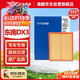 澳麟空气滤清器空气滤芯空气格/东南DX3(1.5L/1.5T)