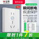 公牛（BULL）GTP带漏电保护器开关插座面板 热水器空调大功率防过载空开断路器 【明装】五孔16A安插座明线套餐 官方86型专用家用220V伏电源漏保