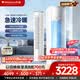 万宝【价保618】空调大3匹京东严选新一级能效省电全铜管变频冷暖客厅立式柜机补贴KFR-72L/BPWB1-N1
