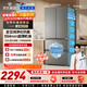 海尔（Haier）冰箱出品统帅懒人系列505L法式冰箱双净化大容量一级能效风冷无霜LF4-510WG9U1