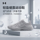 安德玛（Under Armour）男女情侣户外舒适透气轻质运动鞋通勤训练百搭休闲跑步鞋