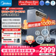 美的（Midea）家用净水机星河3.0弱碱净水器三水直饮矿物质1200G 0阻垢剂 杀菌反渗透厨下式净饮机pro升级款系列