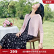 伊芙丽（eifini）秦岚代言U领显瘦长款鱼尾针织碎花背心连衣裙女春夏新款 黑色 M 100-110斤