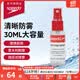 速比涛（Speedo）30ML意大利进口新型便捷耐用防雾喷雾喷剂 透明