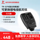 金贝（JINBEI）金贝通用复合热靴TTL高速引闪器TR-Q7II代 摄影灯影室闪光灯同步触发器（复合热靴版）