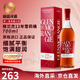 格兰杰（Glenmorangie）洋酒 苏格兰单一麦芽威士忌酒 经典高地产区 英国 原瓶进 格兰杰12年雪莉桶700ml