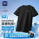 HLA海澜之家短袖T恤男吸湿速干简约圆领短袖男夏季HNTBW2J091A