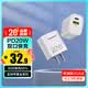 品胜3C认证苹果充电器PD20W多口快充iPhone17promax充电头通用苹果Air16/15小米华为手机ipad平板插头