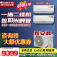 格力（GREE）【价保618】一拖三一拖二中央空调2匹大3匹壁挂式挂机家用 直流变频冷暖多联机分体式商用公寓Free 大3匹 一拖二【1.5匹+1.5匹】包安装