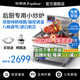 荣事达商用电磁炉大功率大锅灶食堂电炒锅一体凹面酒店饭店学校用猛火商业餐厅厨房大型电磁灶爆炒电炉 工程款丨40cm小炒炉丨单头单尾15KW丨380V