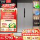 松下（Panasonic）【国家补贴】大白鲸超薄505L冰箱大容量嵌入式对开门风冷无霜家用电冰箱 一级能效自由制冰 钛灰银 NR-EB51SPA-S